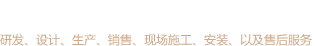 公眾號SaaS服務平臺